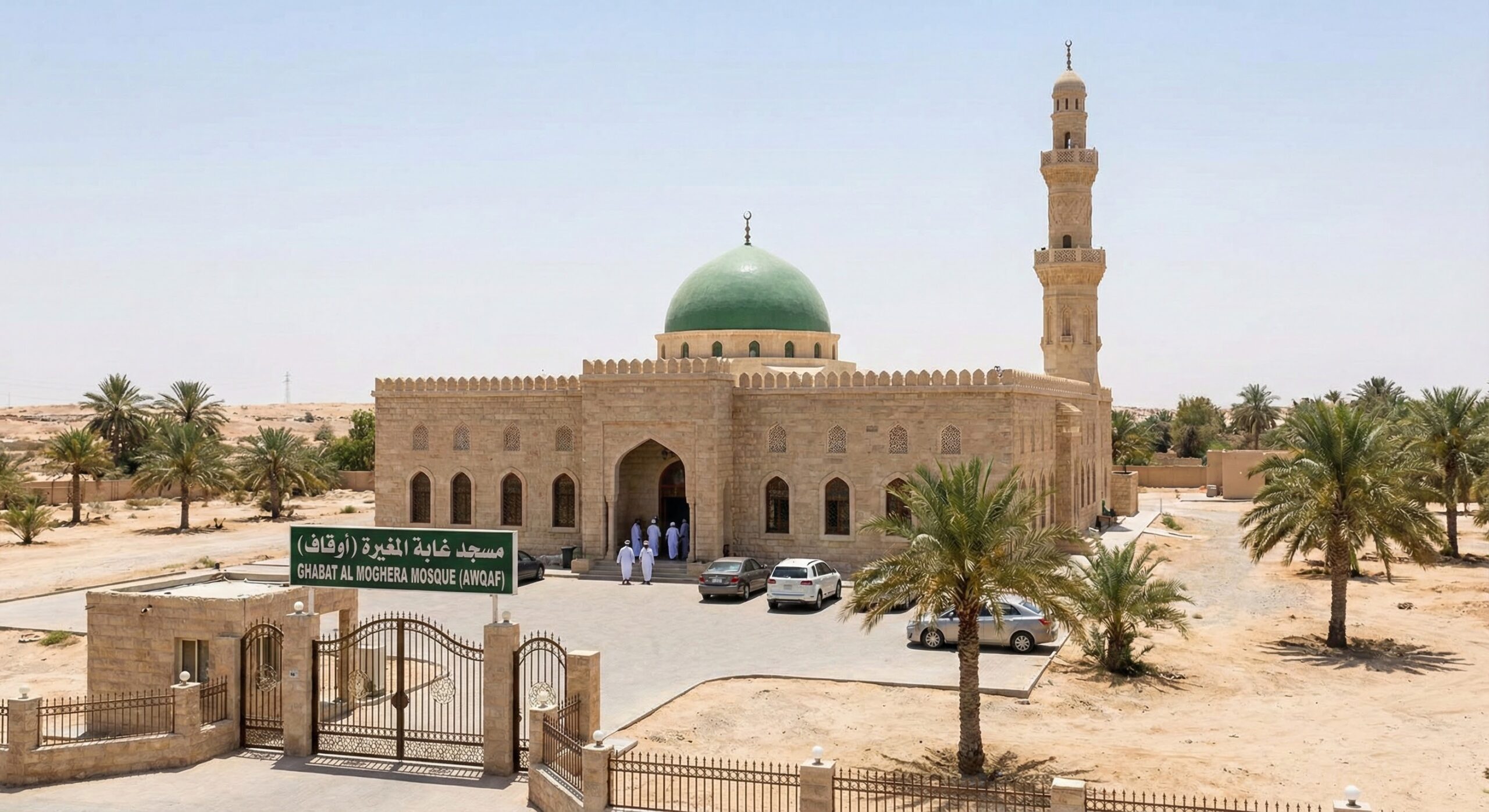GHABAT AL MOGHERA MOSQUE (AWQAF).