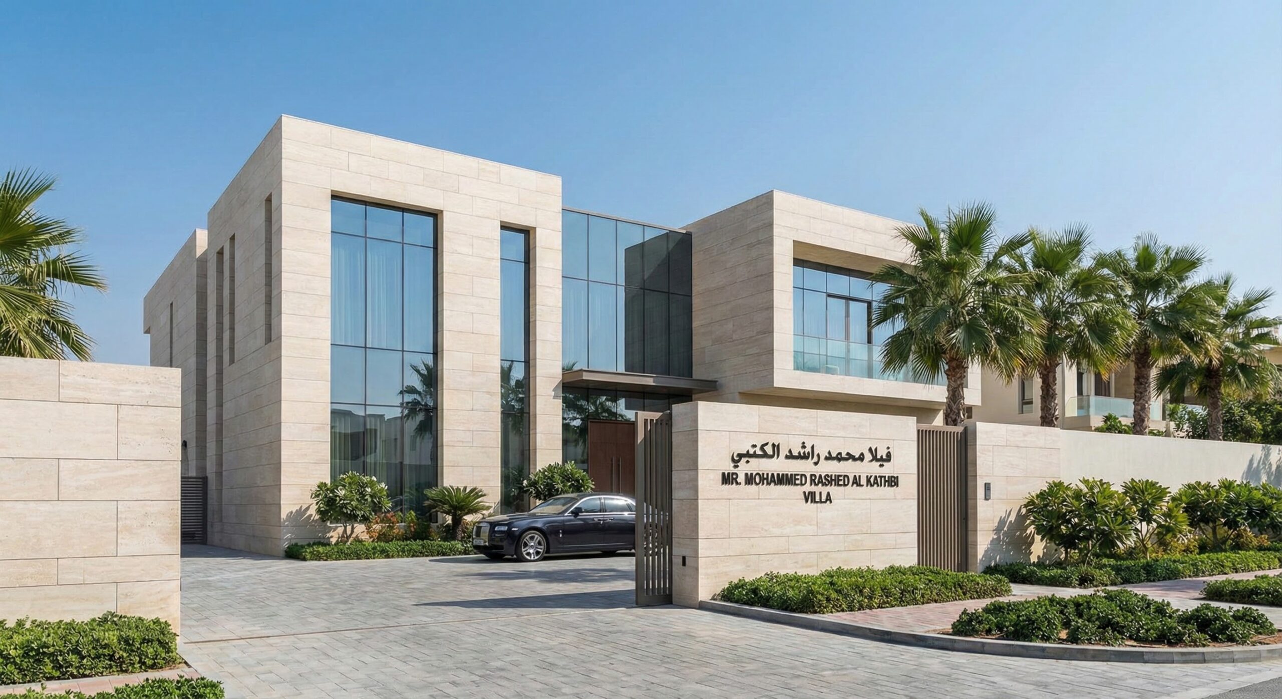 MOHAMMED RASHED AL KATHBI.