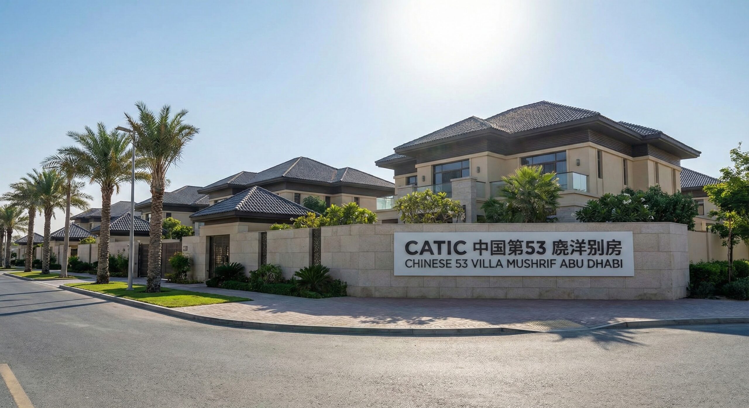 THE CATIC CHINEES 53 VILLA MUSHRIF ABU DHABI.